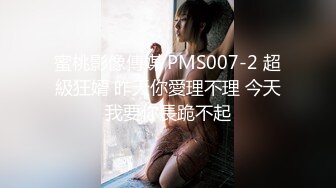 10/20最新 名模女友黑丝开档大秀各种诱惑给男友口含大屌VIP1196