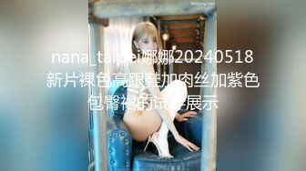 n1240 公開謝罪OL性処理奉仕種付姦【後編】