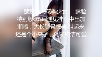 渣男搞女朋友闺蜜还内射,妹子都被干哭了