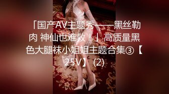 商场女厕偷拍 一身运动装美女会呼吸的小鲍