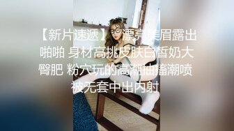 大奶良家妹子 好久没有啪啪了没事我轻一点  太大了我害怕 放松 好的我没见过这么大的 妹子比第一次开苞还紧张要全程引导