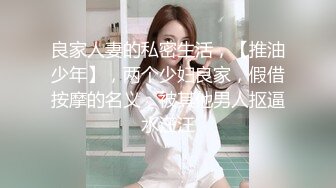 【知婉】新人！校花下海！啊啊啊！好美穿上刚买的情趣小肚兜，给大哥们看看换俩钱 (4)