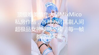 【新片速遞】  ✨【Stripchat】气质爆棚！超优雅的尤物女主播「MandyLovesYou」黑丝乖巧小猫自慰销魂咬嘴唇【自压水印】