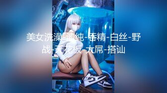 《反差宅女精品泄密》望眼欲穿网红极品蜜桃臀高颜美少女LOVEAA私拍~大阳具一坐到底炮机狗链把自己调教成小母狗