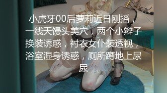 TX企划 极品嫩妹00后双马尾萝莉大学生援交生活 稚嫩小嘴舔舐美味肉棒 肉棒重击无毛白虎嫩穴 爆射宫缩颤挛