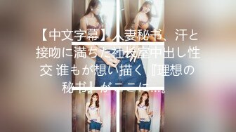 STP26958 隔壁家的美女水管坏了来借洗手间被屋主及3个猥琐男偷窥、胁迫玩5P VIP0600