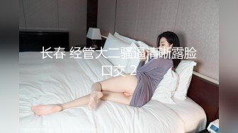 两个大哥哥大战一个美少妇，玩三P挣着换着吃屌,最后特写看屁眼