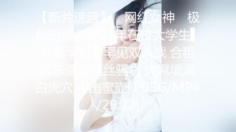 【新片速遞 】 ❤️M腿你喜欢吗❤️身材超好的极品反差女神 掰开双腿迎接肉棒 近距离观看大屌抽插内射中出女神美穴