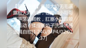 STP13376 偷拍大臀小少妇和情人偷情，喜欢边插边舔，被舔得喊爸爸，眼罩捆绑玩得开，真实刺激对白清晰