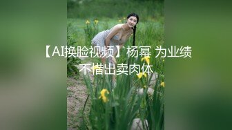 天美传媒 TMW08 《巨乳女友的圣诞惊喜》好久不见的情侣 性欲大爆发 徐夜夜