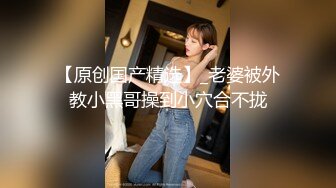 小夫妻露脸直播做爱，后入狠狠美艳老婆，女上位啪啪大屌塞满小穴，内射一逼