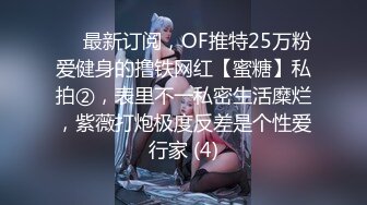  少妇夫妻双人啪啪大秀 炮击玩弄一番再大力猛操