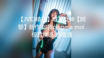 ✿淫娃御姐✿ 窈窕身材170cm长腿车模女神▌淑怡▌