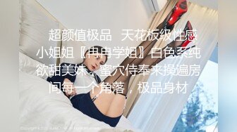  “我闻到骚味了，好多水啊”淫荡对白有趣，良家人妻与单位帅小伙真实露脸偸情，太猛肏到要起飞了