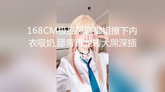 女大学生找❤️模特兼职被要求裸露拍摄最后