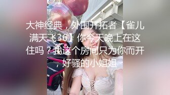 榨精公主昀希與和女神Mia 交換伴侶激情性爱 香艳佳作强烈推荐！