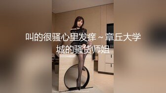 天美传媒TMP0043约炮约到前女友-莎莎