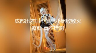 [2DF2]【全裸露点无遮】极品纹身女神调教 粉嫩美穴颜值绝品一流 看到露出内裤的美臀不自觉兴奋起来 进而给她...高清1080p版 - soav_evMerge [BT种子]