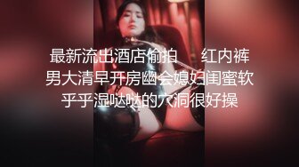 新人美女主播玉妙妙下海不久被狼友调教的明明白白，全程露脸黑丝诱惑揉奶玩逼特写展示，跳蛋塞里面抽插呻吟