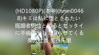  2024-08-27 MFK-0081好太太妻子体验现场