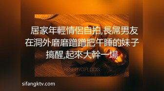  背叛男友的清纯学妹外出兼职被粉丝团男神骑在胯下 无套中出 爆操出浆 高清720P原版