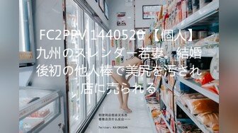 【调教少女】新人清纯学生妹，啪啪的扇耳光，捏奶头，爆菊，看着挺乖巧的妹子，玩得这么开，劲爆推荐 (1)