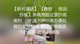 ✿网红女神✿ 男老师要挟女班长满足性欲▌宸荨樱桃 ▌