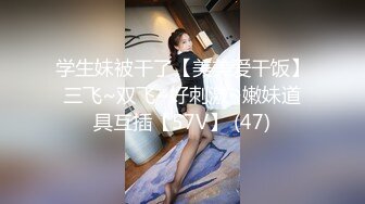 【新片速遞】大胸胸Ts小甜心❤️-，想吃仙女的棒棒糖吗，想吃奶麽！