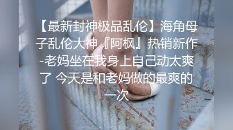 【AI画质增强】探花遇到警惕性很高的极品长腿东北御姐 ，被肌肉佬狂顶