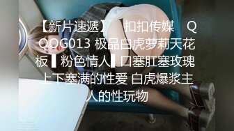 极品可爱00后反差小女友COS修女啪啪做爱超嫩无毛小蝴蝶被肏出白浆