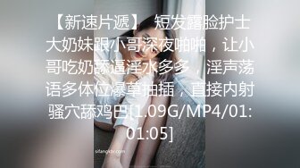 长相不错皮肤白皙的美少妇，剧情演绎给老公的鸡巴做SPA撸的梆硬再啪啪做爱操逼