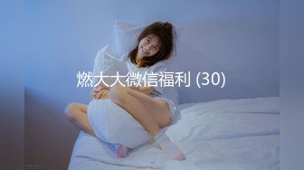 落地窗前后入91上海骚女～