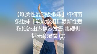 校园小嫩妹，眼镜妹，反差婊【小甜惜】被男友无情爆操~小穴淫水超多~直接撸 ，小逼逼真是粉啊 (3)