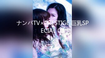 STP31283 【极品性爱流出】台湾清华大学外文系女博主『Ellie』五月性爱新品 超蜜桃臀骑乘大屌 无套内射骚逼