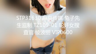 星空传媒XK8061上海滩-无双