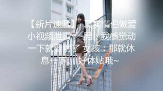 性感旗袍御姐✿软萌甜美反差小仙女『柚子猫』穿著旗袍高跟鞋丝袜做爱，全程被干娇喘不止 被大肉棒后入翘臀