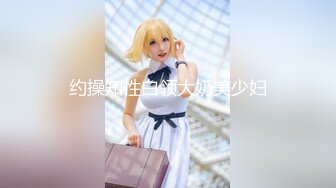 最美极品爆乳女神『香草少女M』5月新作-天台上的情欲优等生 偷玩粉穴喷水呻吟 高清1080P原版 (2)