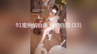 STP24557 麻豆传媒番外篇淫欲游戏王EP5翻江倒海激战猛男-林晓雪