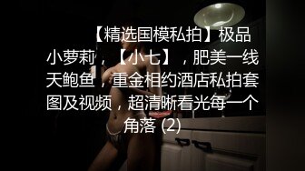 蜜桃传媒 pmtc-059 同城约啪之新任女教师被不良学生强奸-艾熙