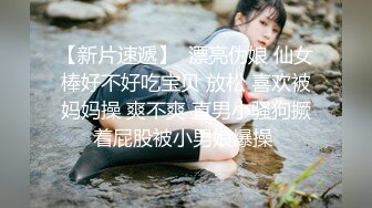 【新片速遞】 ❤️❤️喜欢吃屌的美女，麻花辫漂亮又骚，黑丝美臀翘起，埋头深喉，美臀骑乘位爆操，爽不爽小骚货[0.98G/MP4/01:27:44]