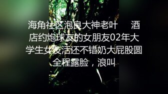 秋刀鱼小姐姐翘臀八字奶1，爱自拍自己的逼