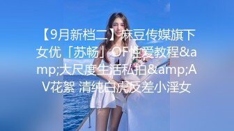 國產AV 蜜桃影像傳媒 PMTC005 迷奸心儀的美女護士 鍾宛冰