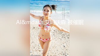  极品乱伦操翻天胸模小姨子01.29 连续无套内射操不停 高颜值骚货小姨子 操到高潮喷水浪叫不停