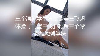 【推特姬】铃木美咲-百合盛开之时2（正午）耻！特殊的惩罚方式