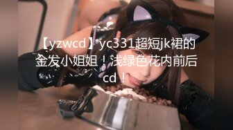 国产AV 星空无限传媒 XK8045 奸王之王2021 赌场总裁淫戏母女 嫣然 韩琳