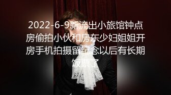 公司安排男模去宿舍草宏翔,被浴室强吻,无套内射