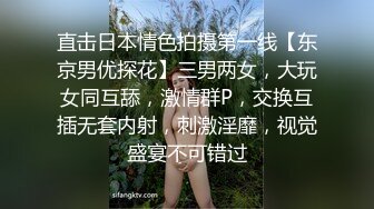 爆艹当地极品高质量姐妹花,都曾经参加过选美小姐,还获得过名次,干起来爽歪歪