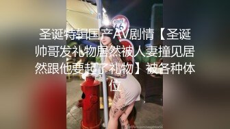 绿帽癖老公与单男一起干妻子【喵喵】130V