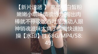 最新火爆P站绝版国内留学生靓妹Easygirl和大屌美籍男友清爽晨炮 床边无套猛烈抽插后入 爆射美臀