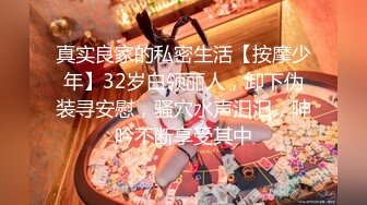 【新片速遞】《台湾情侣泄密》大二美女和男友之间私密视讯被曝光❤️哦槽好漂亮的小嫩鲍